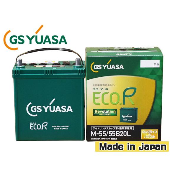 GSユアサ バッテリー ワゴンR スティングレー MH23S ER-M-55/55B20L M55 ...