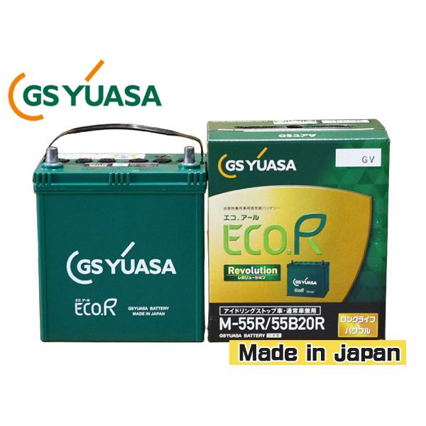 GSユアサ バッテリー キャロル エコ HB35S ER-M-55R/55B20R M55R M-5...