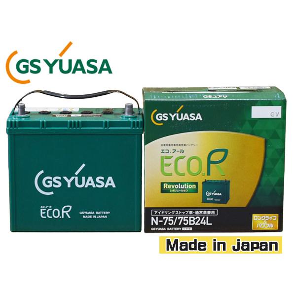 GSユアサ バッテリー シャトル GK8 GK9 ER-N-75/75B24L N75 N-75 7...