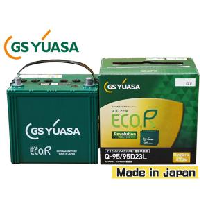 Q85/115D23L 自動車用12vユアサ 2025年1月製造バッテリー GS YUASA GSユアサ ER-Q-95 95D23L ( 旧 Q85 ) GSYUASA ジーエスユアサ