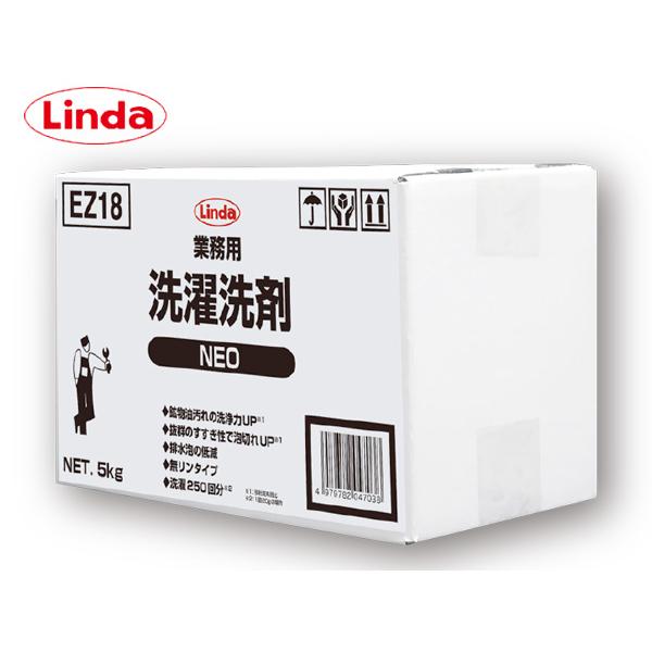 業務用洗濯洗剤NEO 5kg 無リンタイプ Linda リンダ 横浜油脂 EZ18 4703 送料無...