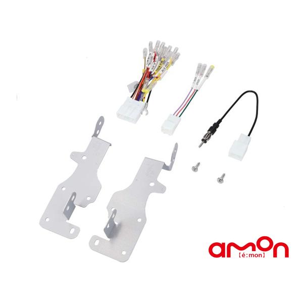 XV GT3 GT7 オーディオ・ナビゲーション取付キット エーモン工業 F2496 H29.05〜...