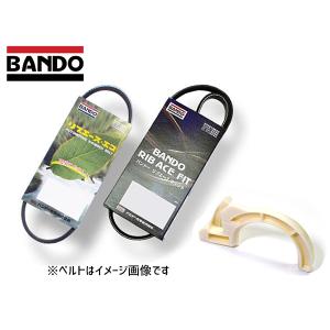 ムーヴコンテ L575S ターボ無 ファンベルト 外ベルト 1台分 2本セット 取付治具付き BRFIT003-1 バンドー BANDO 4PK745 3PK682F H23.06〜H29.01｜yabumoto