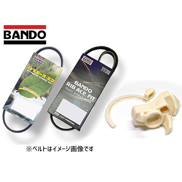 ハスラー MR41S  ファンベルト オルタネーターベルト 4PK709F 6PK788V 取付治具...