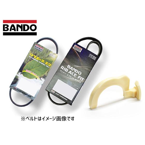 バレーノ WB42S ファンベルト 1台分 2本セット 取付治具付き バンドー BANDO  7PK...