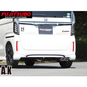 フジツボ マフラー A-K エーケー JF3 N-BOX カスタム ターボ 2WD S07B H29.9〜R1.10 740-50831 法人のみ配送 送料無料
