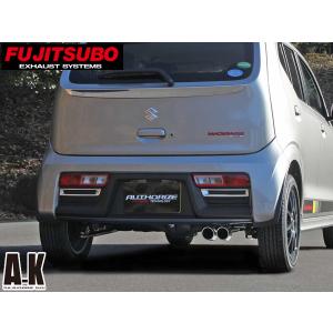 FUJITSUBO 送り先限定 フジツボ フロントパイプ アルト ターボRS FUJITSUBO 送り先限定 フジツボ フロントパイプ アルト ターボRS