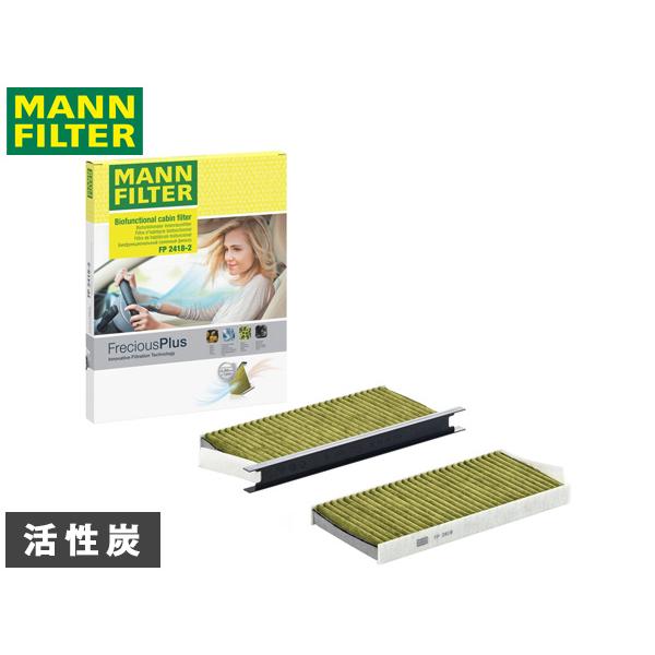 ルノー カングーII KWH5F エアコンフィルター MANN FILTER 輸入車用 外車 フレシ...