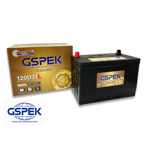 GSPEK エコカー対応 バッテリー G-120D31L/PL 法人のみ配送 送料無料