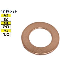 ふくはな様ご確認用 ドレン パッキン ワッシャ 純正タイプ マツダ 67〜 14mm×20mm×1.5mm