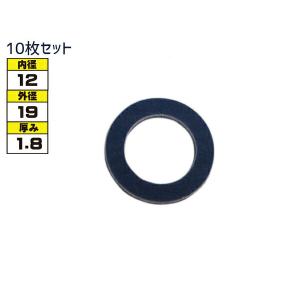 ドレン パッキン ワッシャ 純正タイプ ダイハツ 12mm×19mm×1.8mm 90044-30281 G-603 10枚セット ネコポス 送料無料｜yabumoto