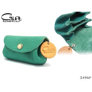 本革 小銭入れ 小物入れ コインケース ミニ エメラルド emerald 若草色 ギフト レザー Gift leather 贈り物 プレゼント ハンドメイド ネコポス 送料無料｜yabumoto