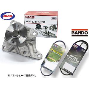 タント LA650S GMB ウォーターポンプ GWD-58A 外ベルト 2本セット バンドー R01.07〜 ファンベルト種類有り 送料無料｜プロツールショップヤブモト