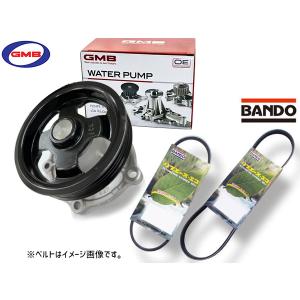 GMB製 ジムニー JB23W ウォーターポンプ GWS-41AH スズキ 冷却水 循環