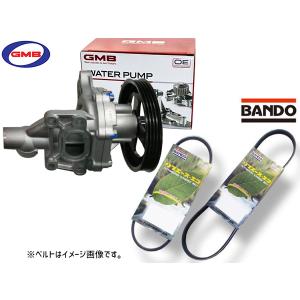 AZワゴン MJ23S GMB ウォーターポンプ GWS-38AHL 外ベルト 2本セット バンドー ターボ無 H20.09〜H24.10 送料無料｜yabumoto