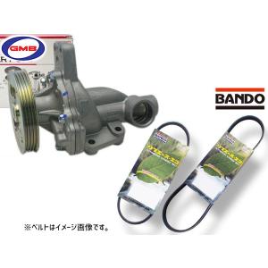ホンダ（HONDA） ウォーターポンプ アクティ（HA6/HA7/HH5/HH6
