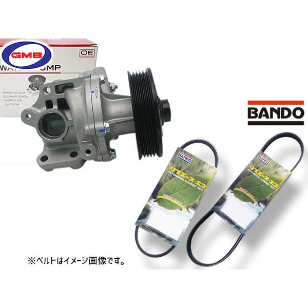 エブリイ DA64V DA64W GMB ウォーターポンプ GWS-42AHL 外ベルト 2本セット...