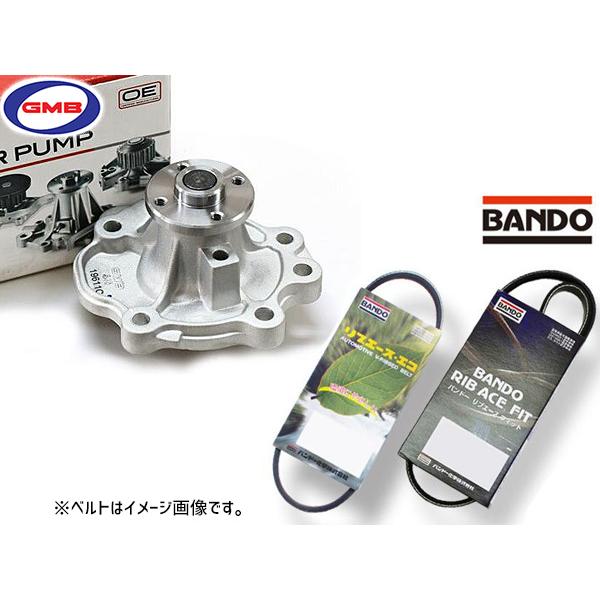 ソリオ MA47S ウォーターポンプ GWS-45A GMB 外ベルト 2本セット バンドー R04...