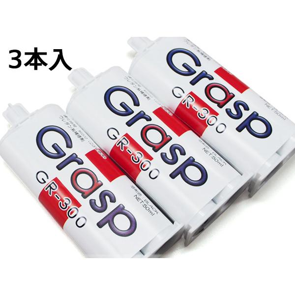 Grasp グラスプ 2液混合接着剤 ウレタン系補修材 50ml 3本入 硬化時間5分 ブラック 整...