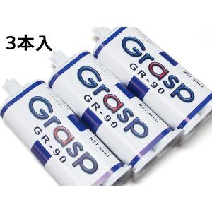GEGEさん専用 MEGUMIX メグミックス キット 万能成型接着剤 グレー 50チップ ガン付