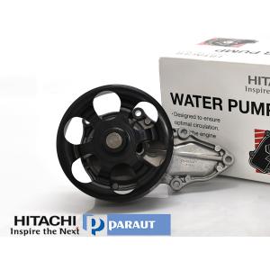 エディックス BE8 ウォーターポンプ H3-066 日立 HITACHI H18.12〜H21.08 車検 交換 国内メーカー 送料無料｜yabumoto