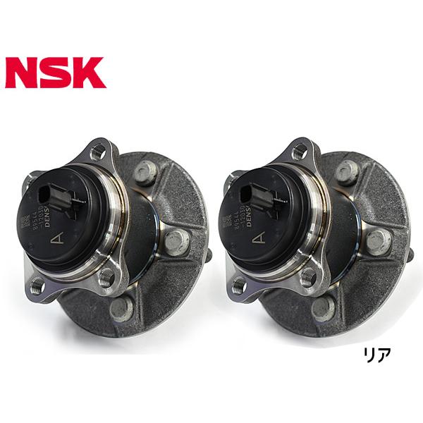 プリウス ZVW51 ハブベアリング 左右 2個セット リア NSK HB3-T024-1 H27....
