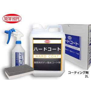 関西化研工業 KANASAKEN EPOCH AC-R エアコンオイル 添加剤 PAG専用