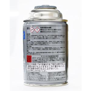 Astemo (旧日立) カーエアコン用冷媒 ...の詳細画像2