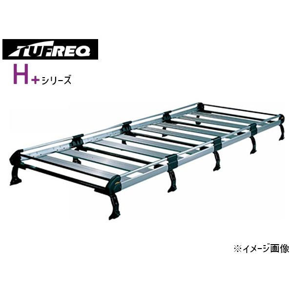 ハイエースワゴン H2# ワイドミドルルーフ H17.1〜 ルーフキャリア TUFREQ タフレック...