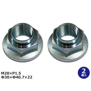 ホンダ（HONDA） ホンダ純正 フリード リアロックナット 90305-S30-003