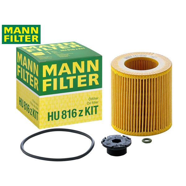 BMW 3シリーズ 3A20 オイルフィルター オイルエレメント MANN FILTER 輸入車用 ...