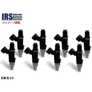 ソアラ UZZ40  インジェクター IRST-50030 8本 IRS リビルト コア返却必要 配送不可地域有 送料無料｜yabumoto