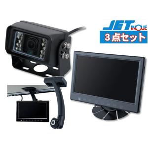 clarion クラリオン CC-6500B バス・トラック用カメラシステム