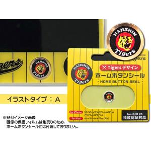 タイガース公認デザイン ホームボタンシール A...の詳細画像1