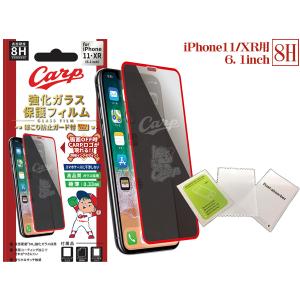並行輸入品】 unipha Glass Pro+ 強化ガラス 液晶保護フィルム iPhone