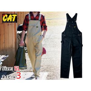 CAT サロペット 1750 OD 5L 3着 クレヒフク 春夏秋冬 オーバーオール 作業着 ユニフォーム 送料無料 CAT サロペット 1750 OD M 3着 クレヒフク 春夏秋冬 オーバーオール