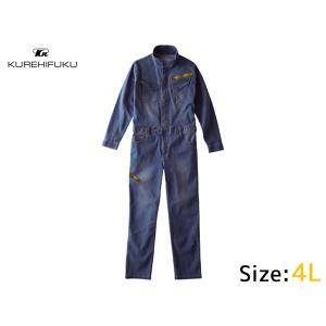 デニム ストレッチ ツナギ 23000 ネイビーデニム  4L クレヒフク 秋冬 作業着 メカニック ユニフォーム 送料無料 デニム ストレッチ ツナギ 23000 ネイビーデニム L クレヒフク 秋冬