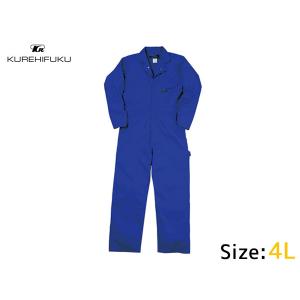 クールメッシュ ツナギ 309 ブルー 青 L 2着 クレヒフク 春夏秋 防虫