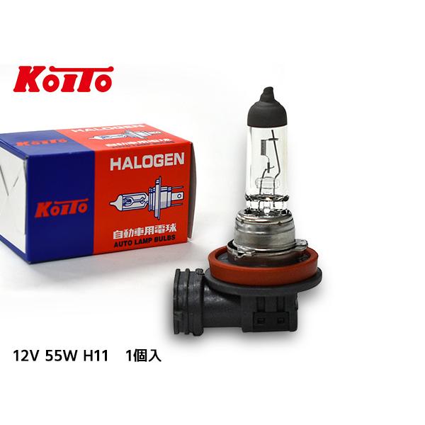 ハロゲン バルブ H11 ヘッド ランプ ライト 12V 55W PGJ19-2 T11 クリア 1...