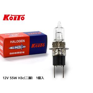 ハロゲン バルブ H3c (二脚) フォグランプ ライト プロジェクターランプ 12V 55W P22d/5 T12 クリア 1個 小糸製作所 小糸 KOITO 0452｜プロツールショップヤブモト