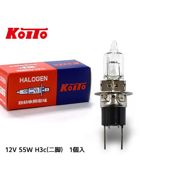 ハロゲン バルブ H3c (二脚) フォグランプ ライト プロジェクターランプ 12V 55W P2...