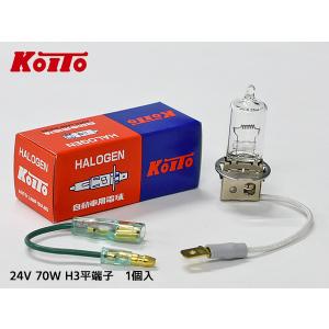 小糸製作所 HID バルブ D4S プロジェクター ヘッドランプ ライト 42V