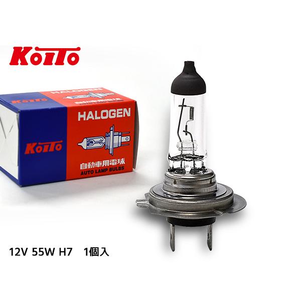 ハロゲン バルブ H7 ヘッド ランプ ライト 12V 55W PX26d T11 クリア 1個 一...