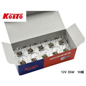 小糸製作所 白熱 バルブ ウインカー バック ランプ ライト 24V 35W