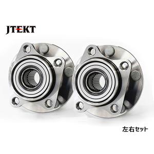 クラウン トヨタ リア ハブベアリング HB3-T044 NSK製 左右セット 2個