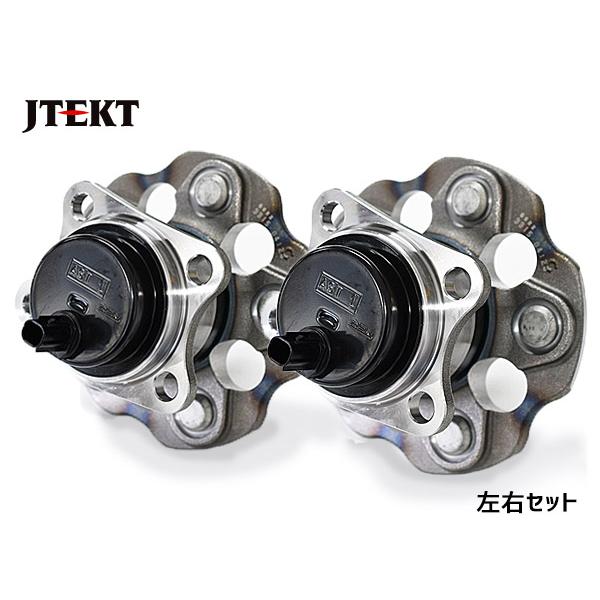 プリウスα ZVW40W ZVW41W リア ハブベアリング 左右 2個セット JTEKT 3G02...