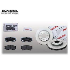 DIXCEL（ディクセル） N BOX カスタム JF1 ブレーキパッド ディスク