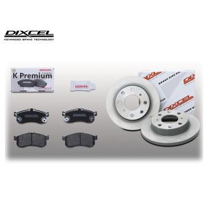 DIXCEL（ディクセル） N BOX カスタム JF1 ブレーキパッド ディスク