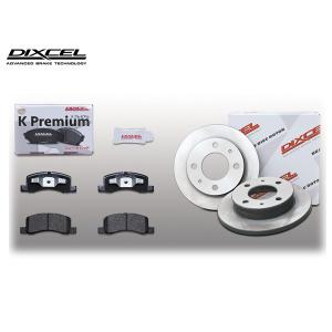 最終値下げDIXCEL K Premium ブレーキパッド・ローターセット DIXCEL（ディクセル） KSタイプ 軽自動車用ブレーキパッド/ディスク