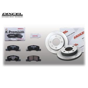 【新品】日産デイズルークス ブレーキパッド＆ブレーキローター フロント左右セット Amazon | フロント ディスクローター & ブレーキパッド セット